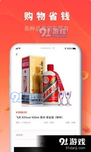 聚砂图1
