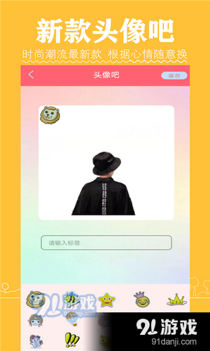 Faspro清甜美图相机