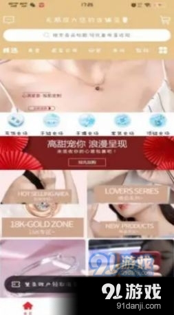 抖十商城图3