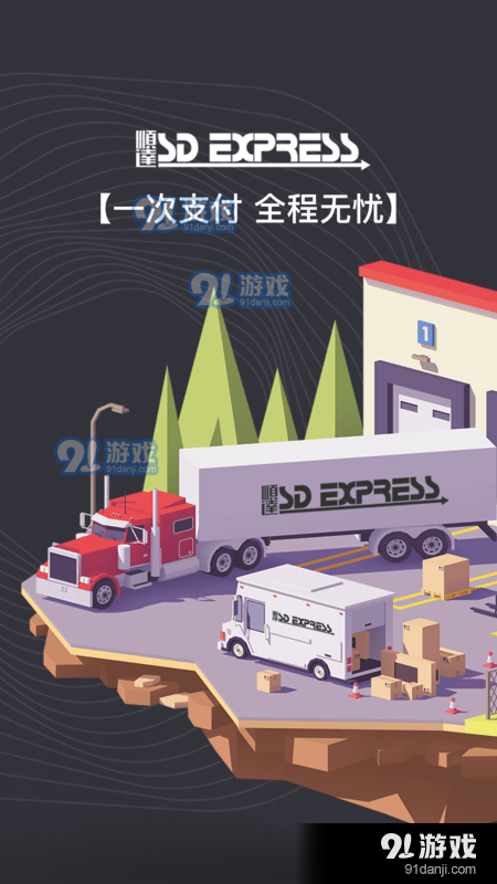 欧易海淘(1)