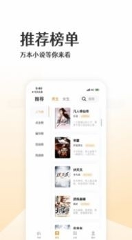 波浪免费小说(2)