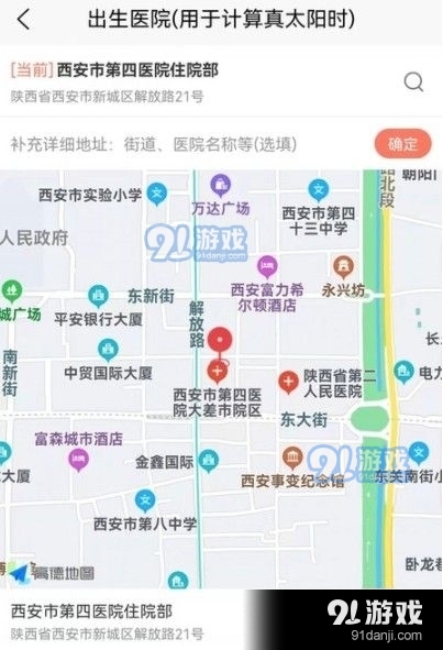 驭码宝宝起名图1