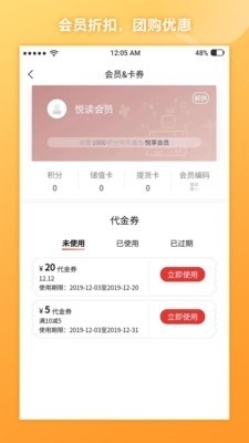 通读在线官方最新版图1