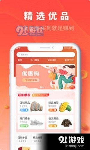 聚砂图2