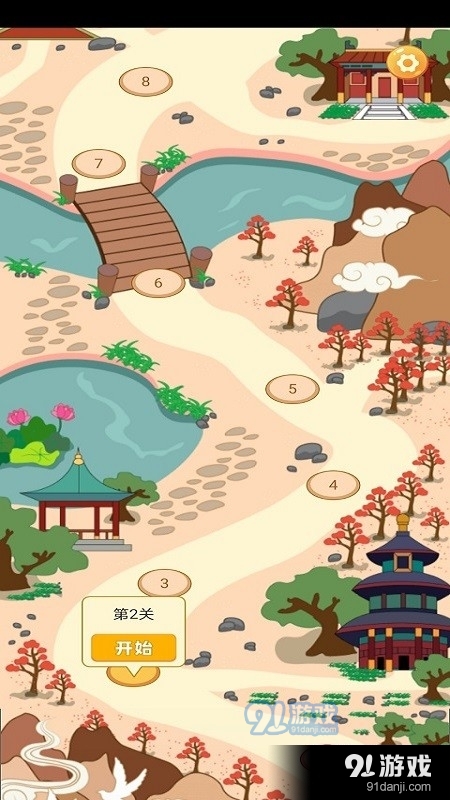 贝贝成语图1