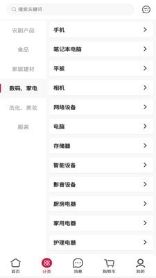 四维甄选图2