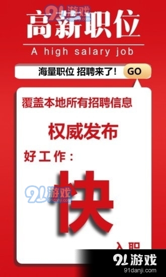 遵义人才网图1