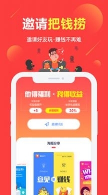 富民(2)