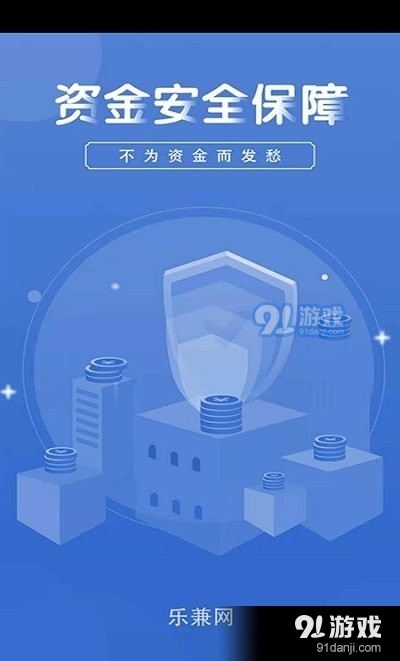 乐兼网