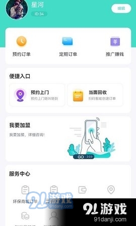 创欣衣(4)