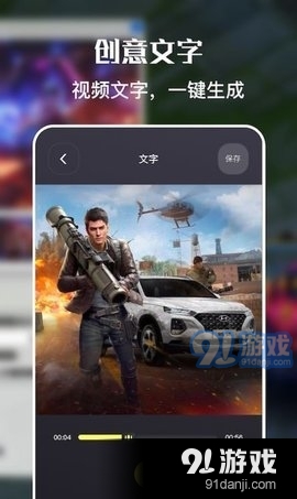 一键手机录屏图1