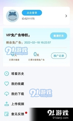 河马影视(1)
