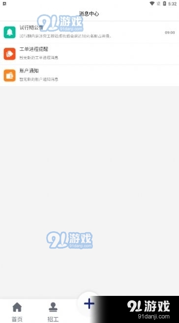 德胜平台(1)