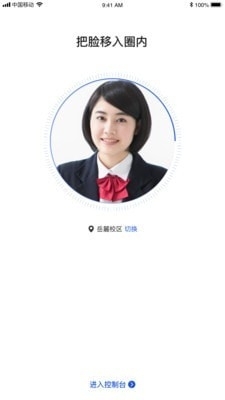脸到(3)