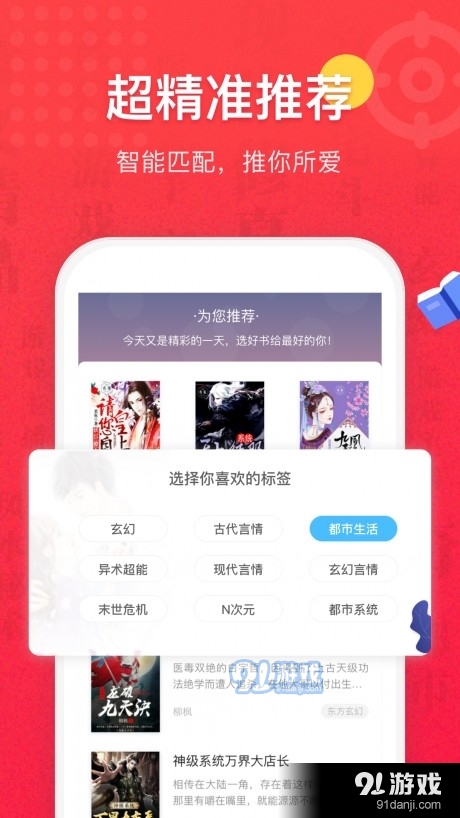 悦颜小说(2)
