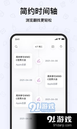Notes手写笔记图2