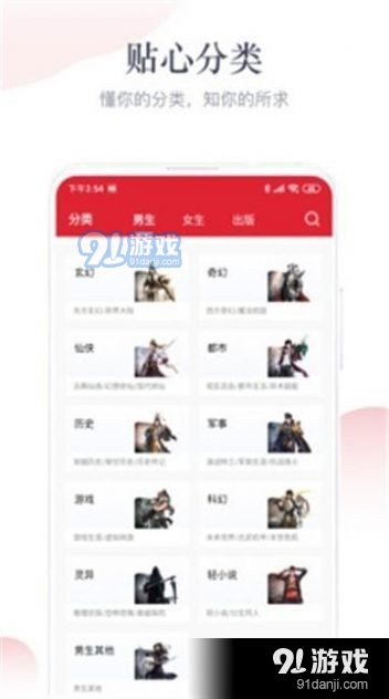 闻呓小说(1)