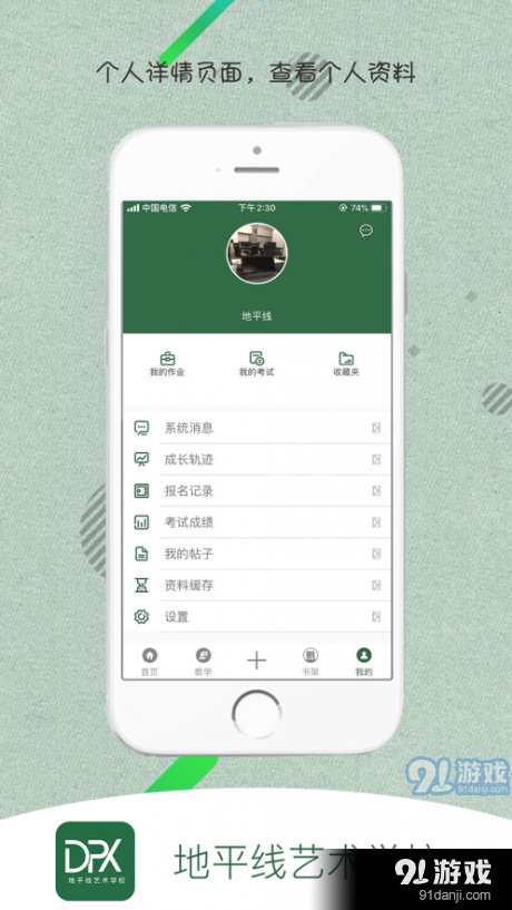 地平线艺术学校(3)