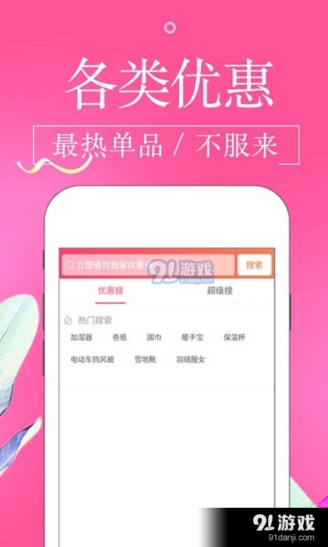 金猪淘宝贝(4)