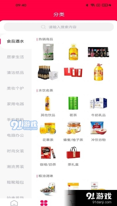有乐生活图2