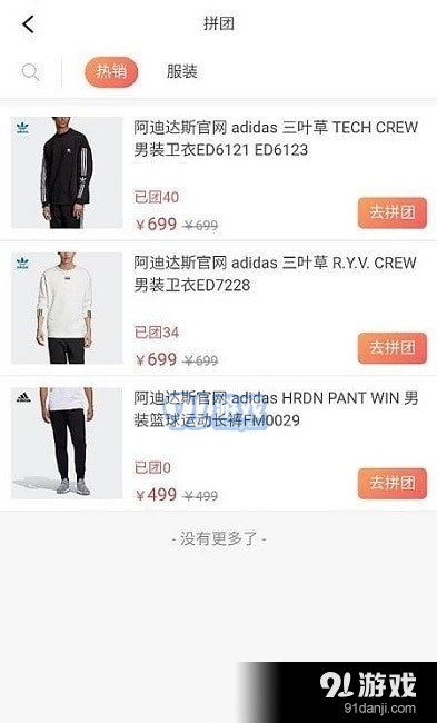 趣奔