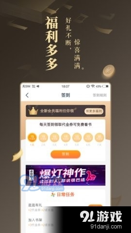 一夕阅读(2)