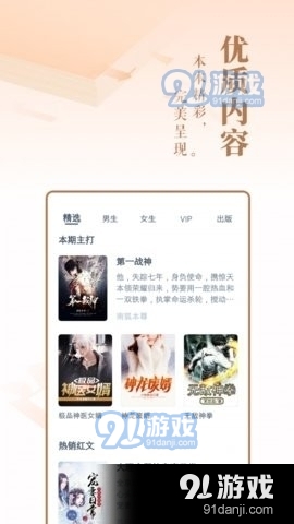 一夕阅读(3)