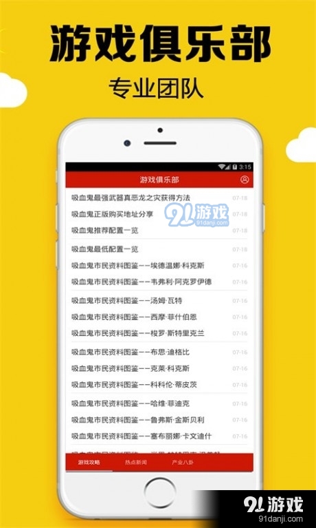 黑糖俱乐部