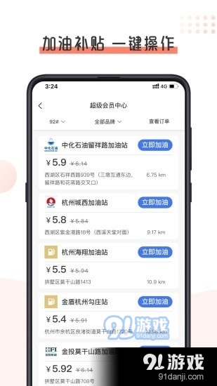 小吧哥
