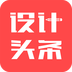 设计头条安卓直装版