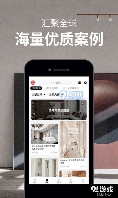 设计头条安卓直装版图3