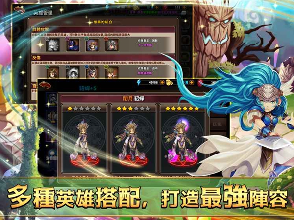 次元幻境直装版图2
