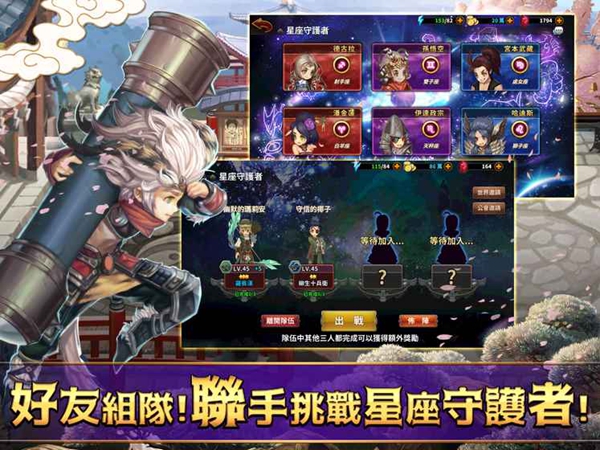 次元幻境直装版图3