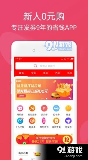 摩尔生活