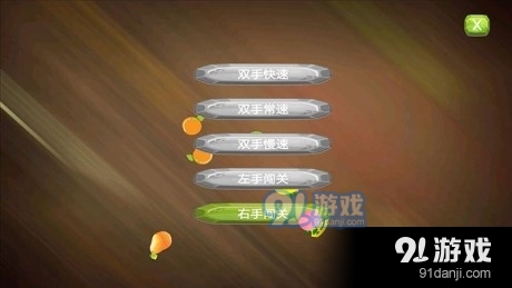 斑马钢琴陪练大师最新免费版图4