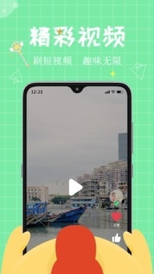 麻吉(2)