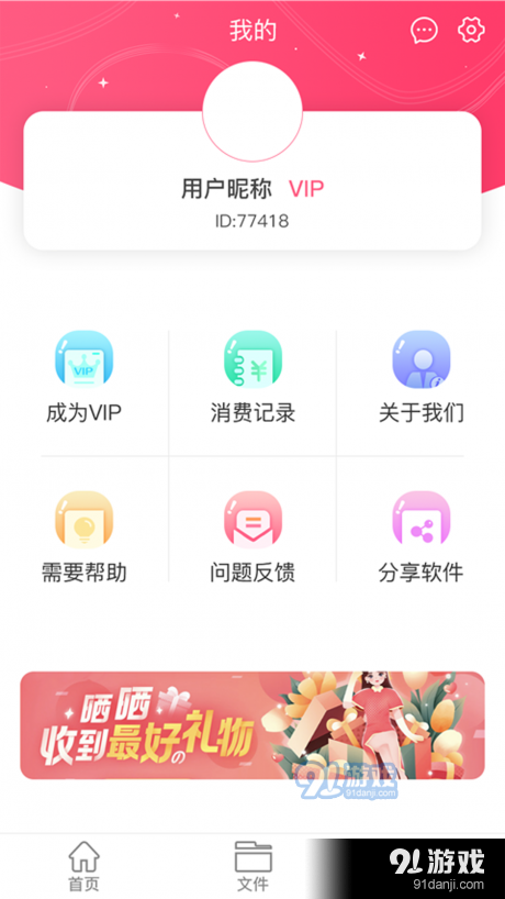 语音即时转文字(3)