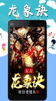 书友小说(1)