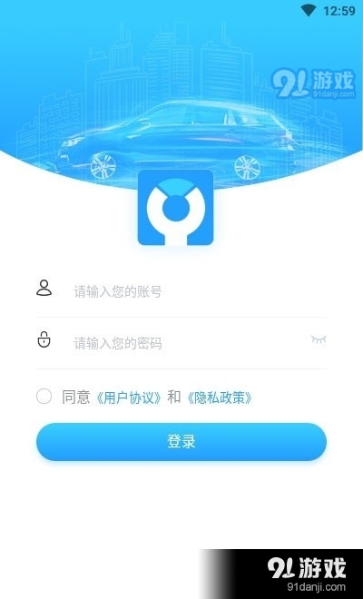 兴车宝商家(2)