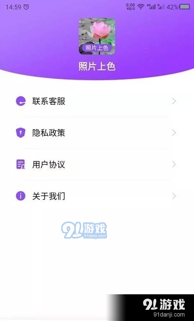 照片上色(2)