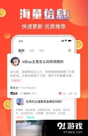 财气猫(1)