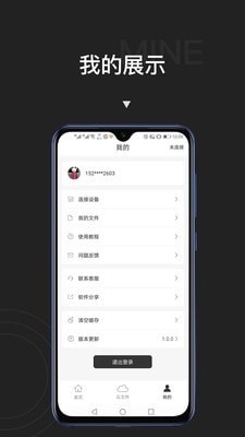 贴博士