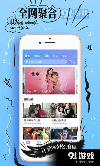 千层浪视频无广告版图2