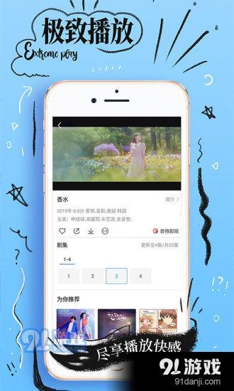 千层浪视频无广告版图3