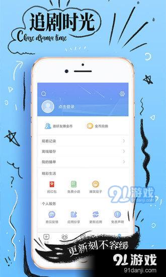 千层浪视频无广告版图4