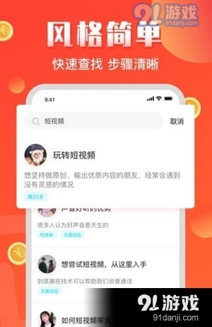 财气猫(3)