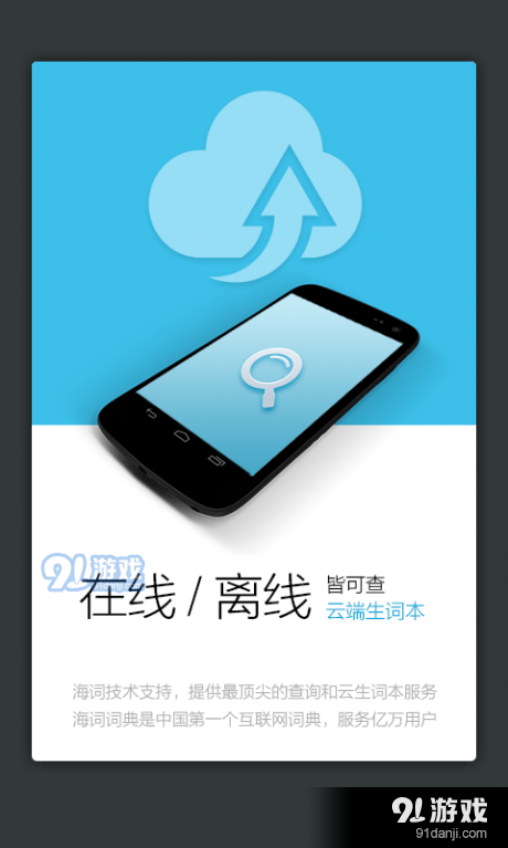 新法汉词典