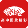 高晓生免费原版