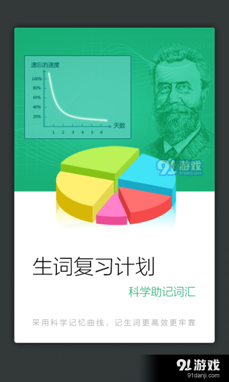 新法汉词典