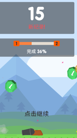 王牌炮手(2)